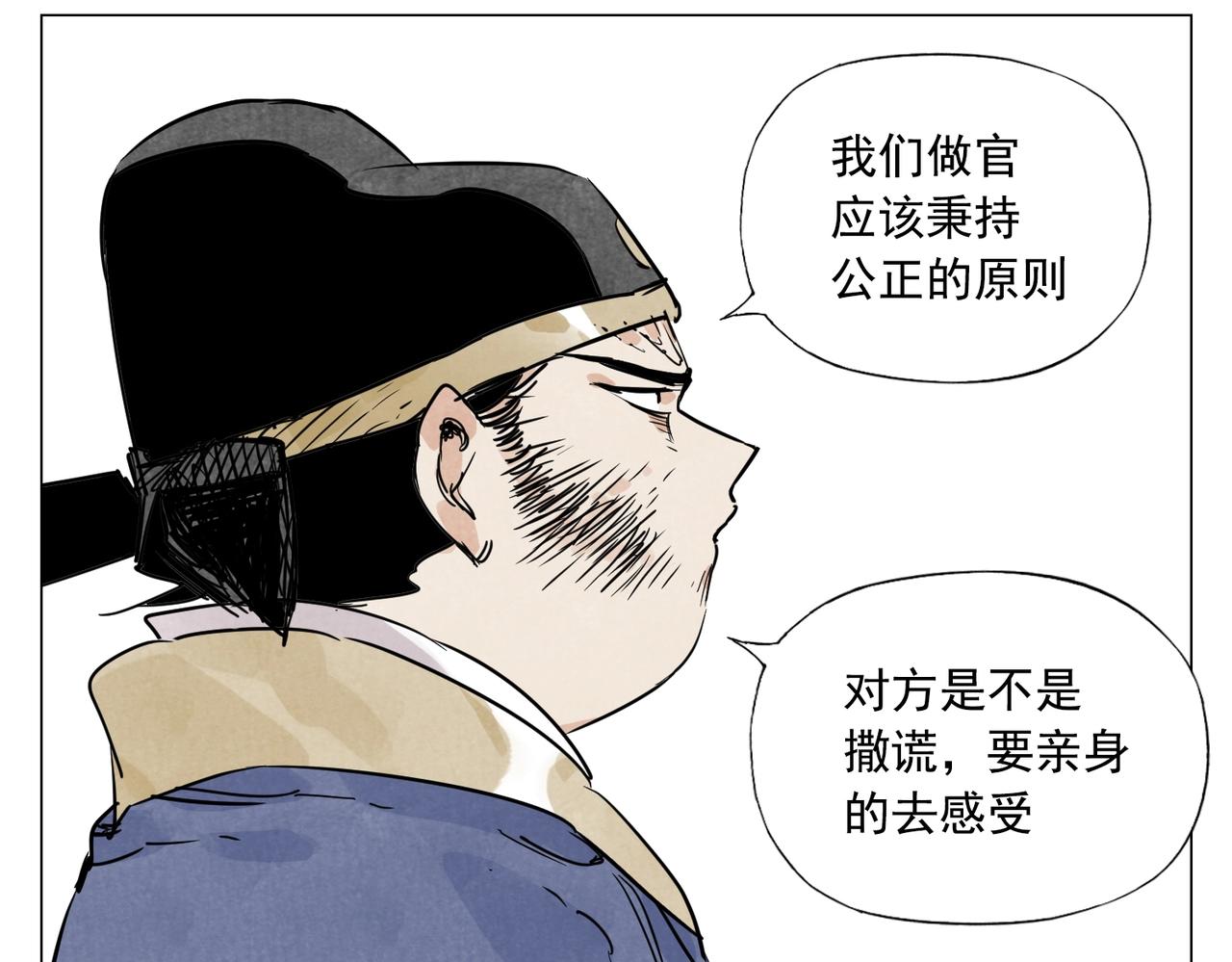 第139话 分辩24
