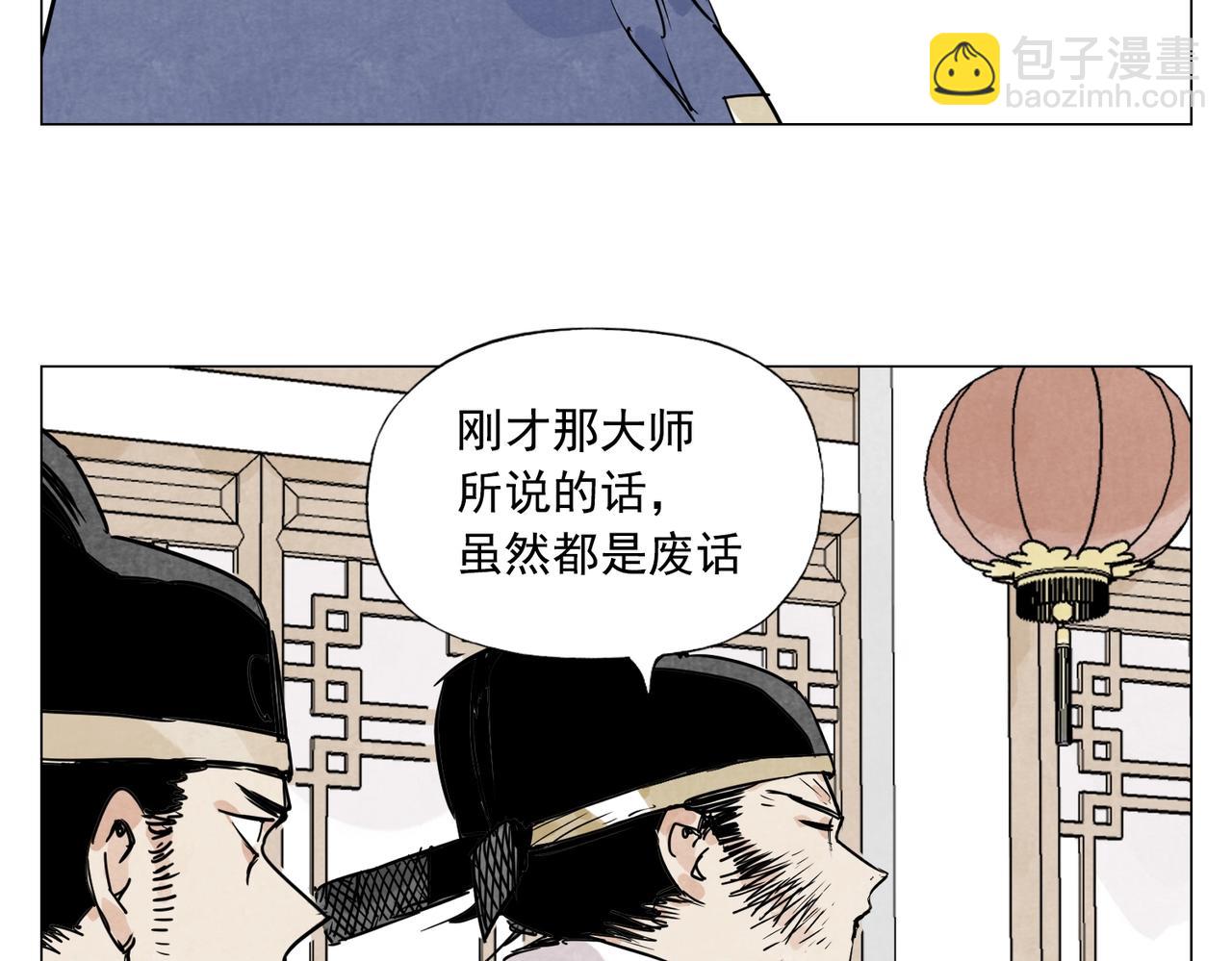 第139话 分辩25