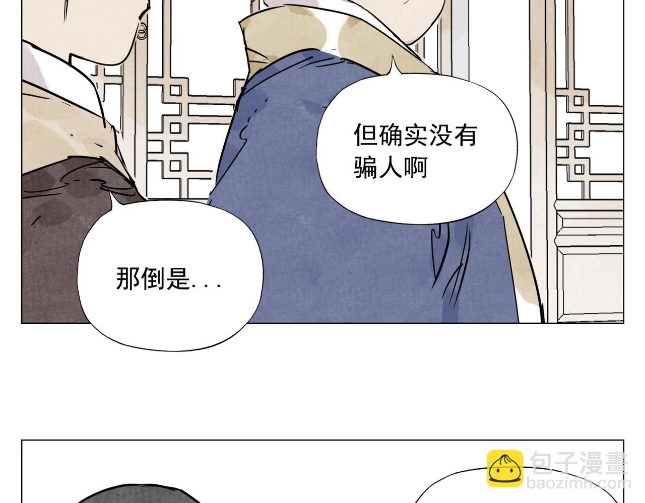 第139话 分辩26