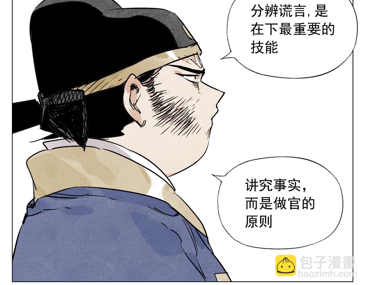 第139话 分辩27