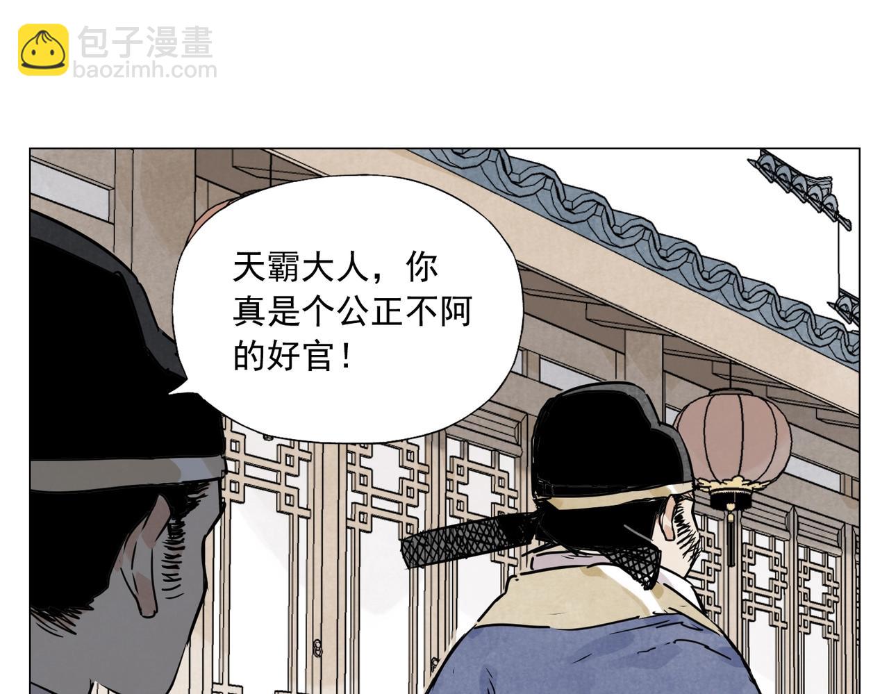 第139话 分辩28