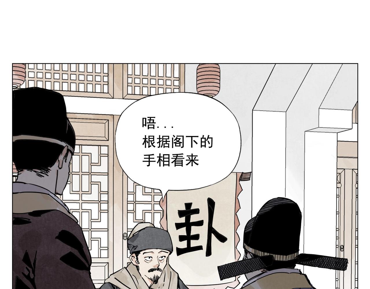 第139话 分辩3