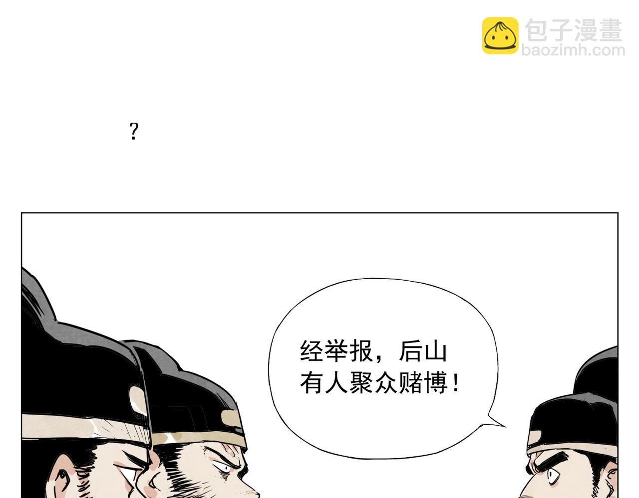 第139话 分辩32