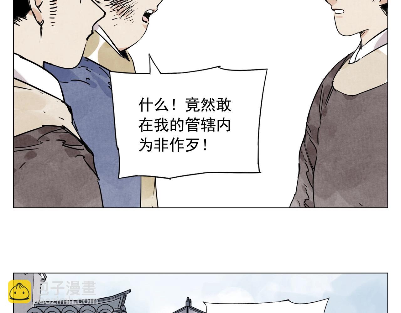 第139话 分辩33