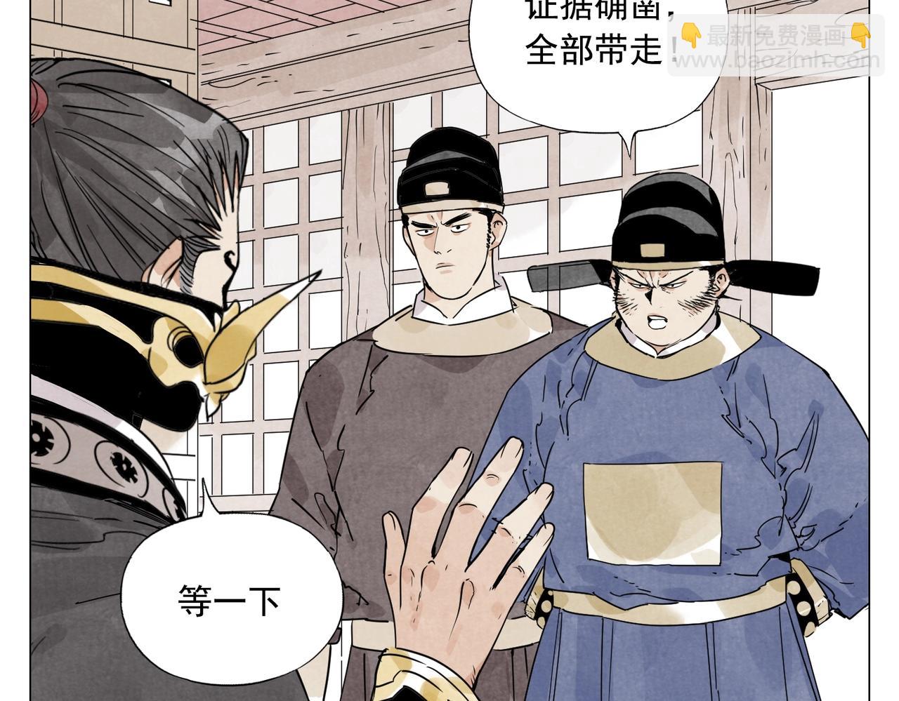 第139话 分辩38