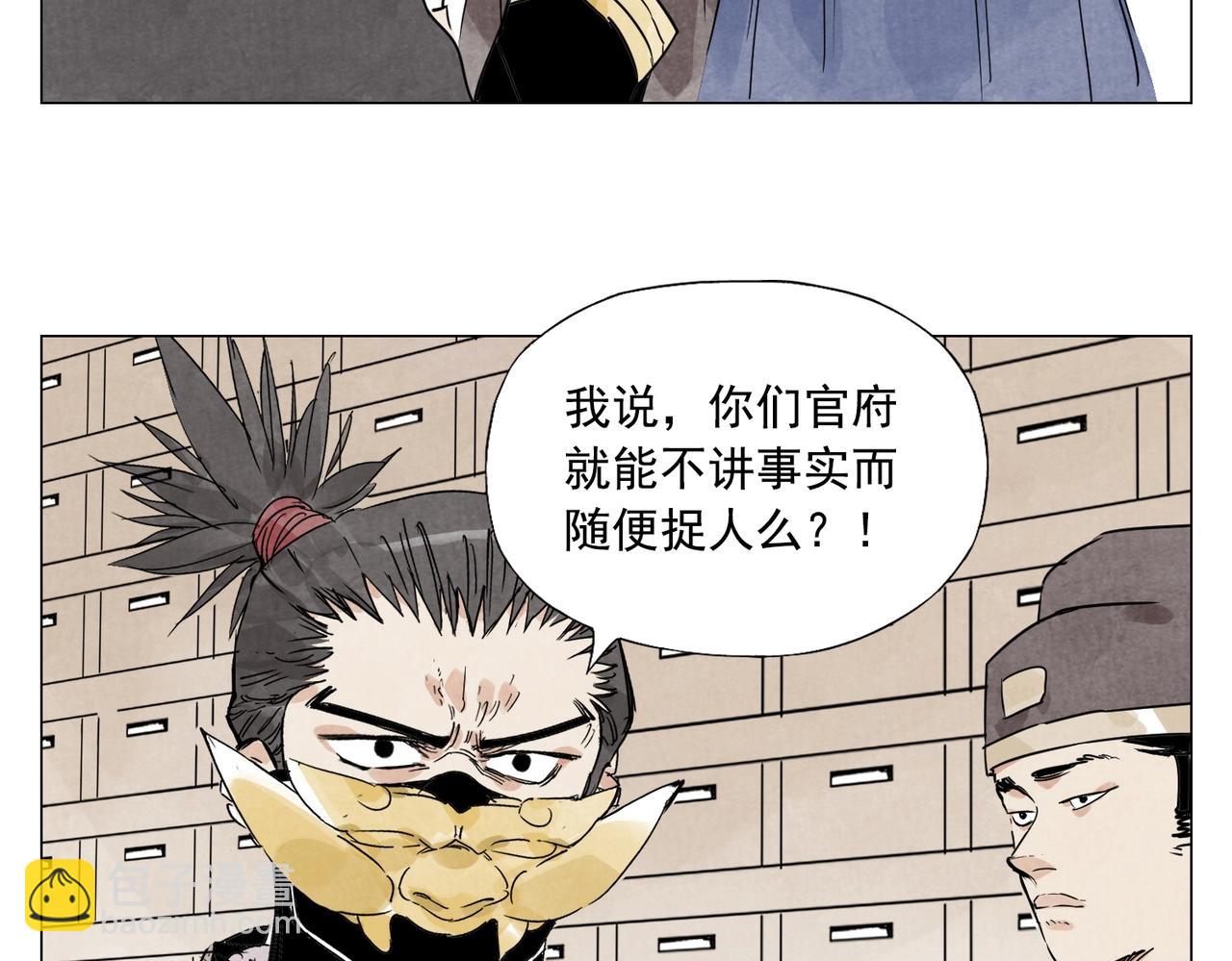 第139话 分辩39