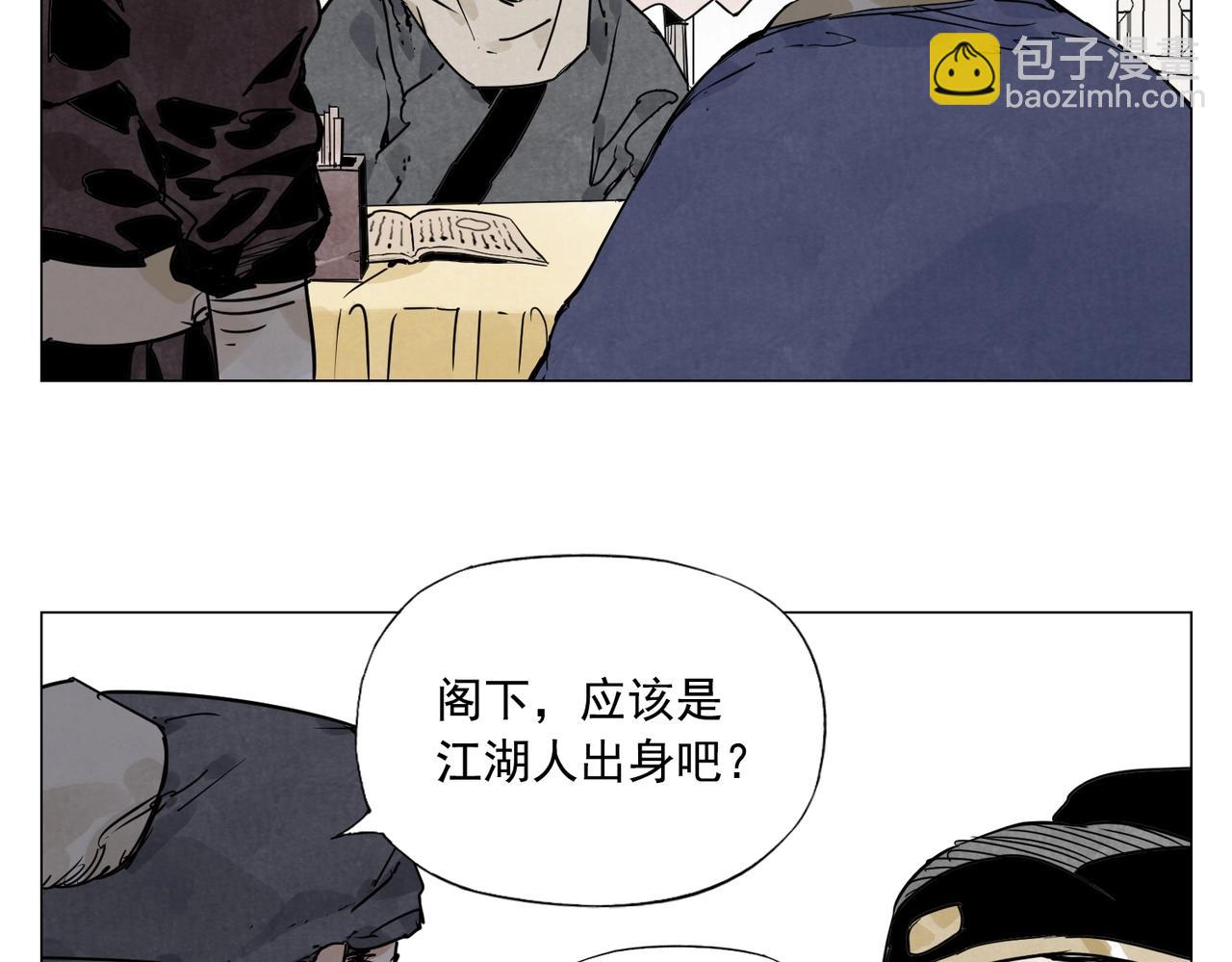 第139话 分辩4