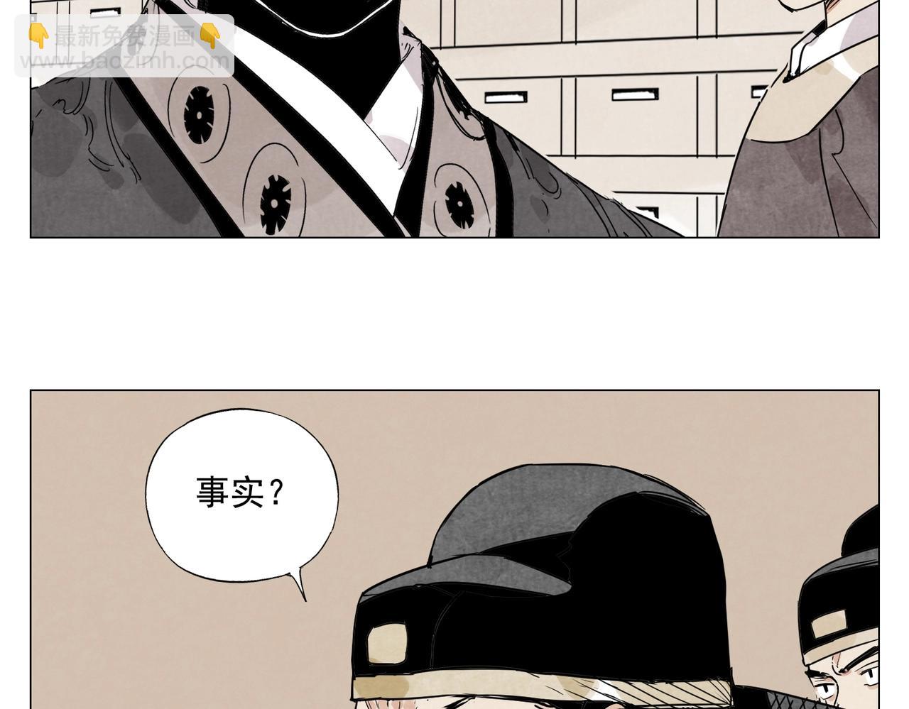 第139话 分辩40