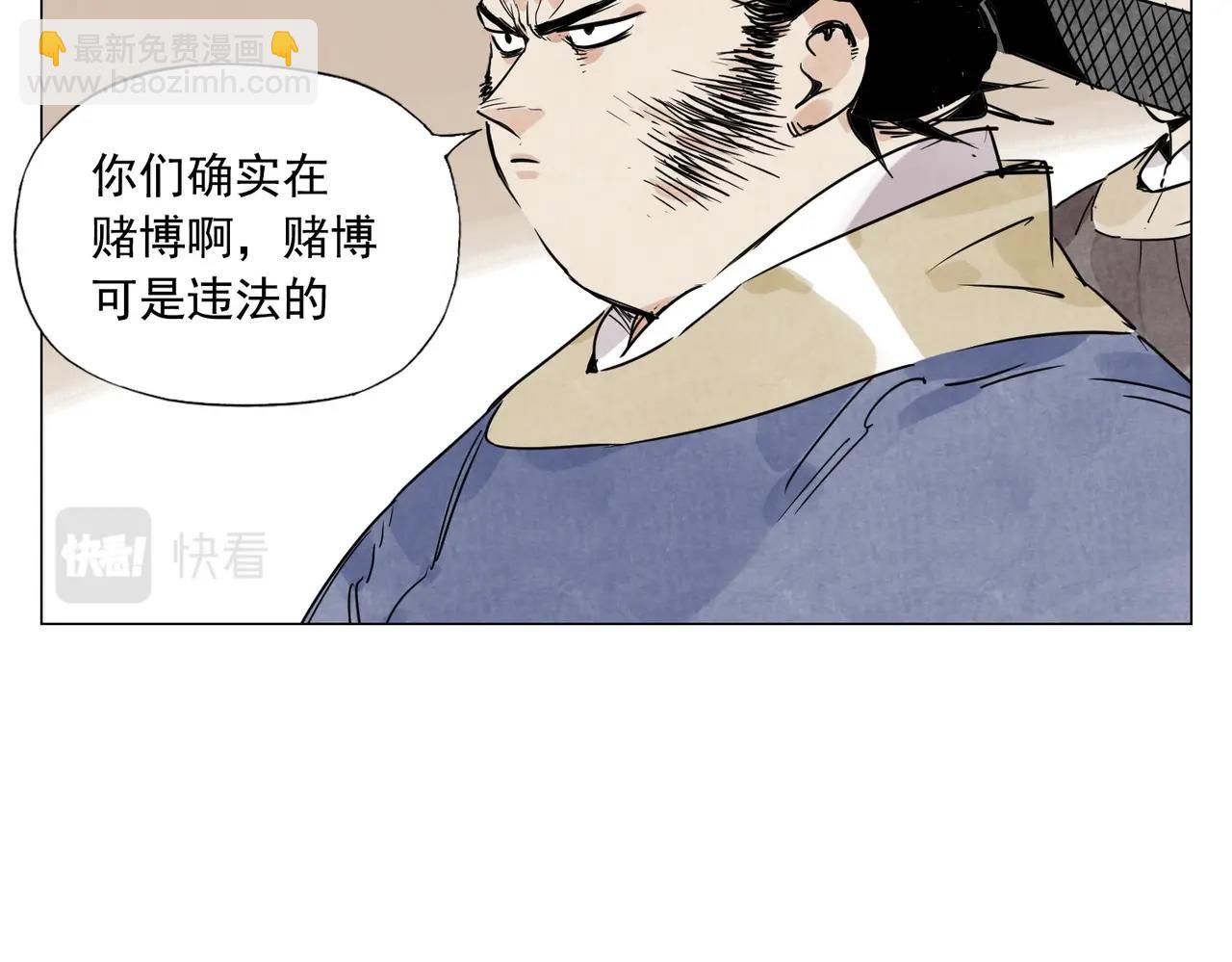 第139话 分辩41
