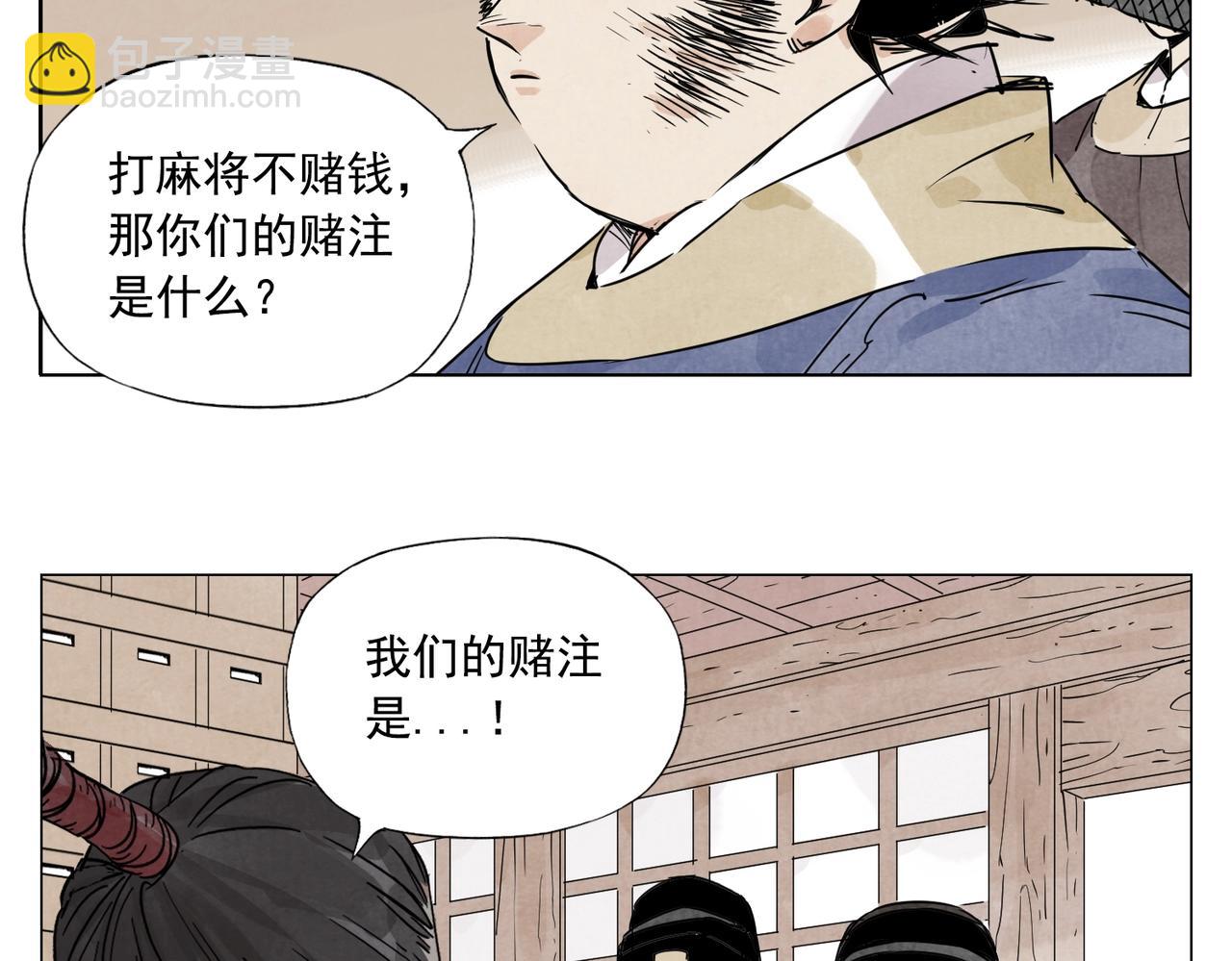 第139话 分辩45