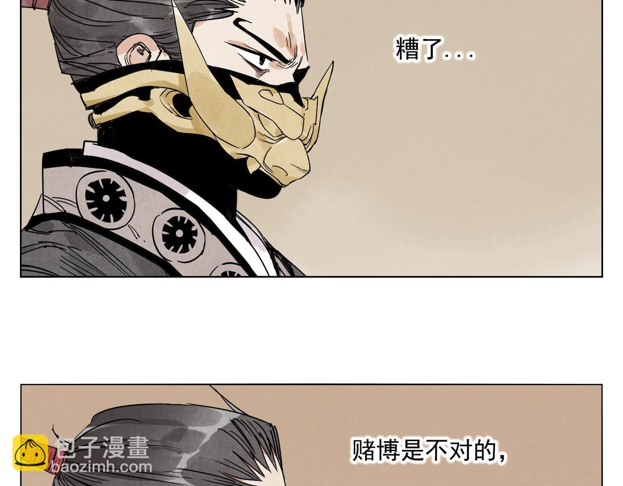 第139话 分辩47