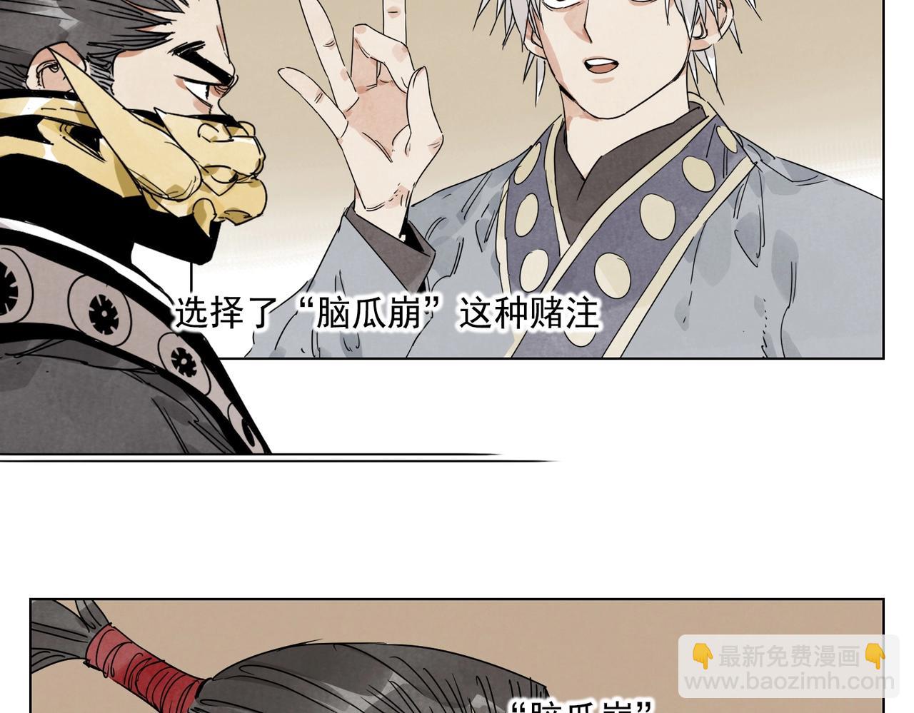 第139话 分辩49