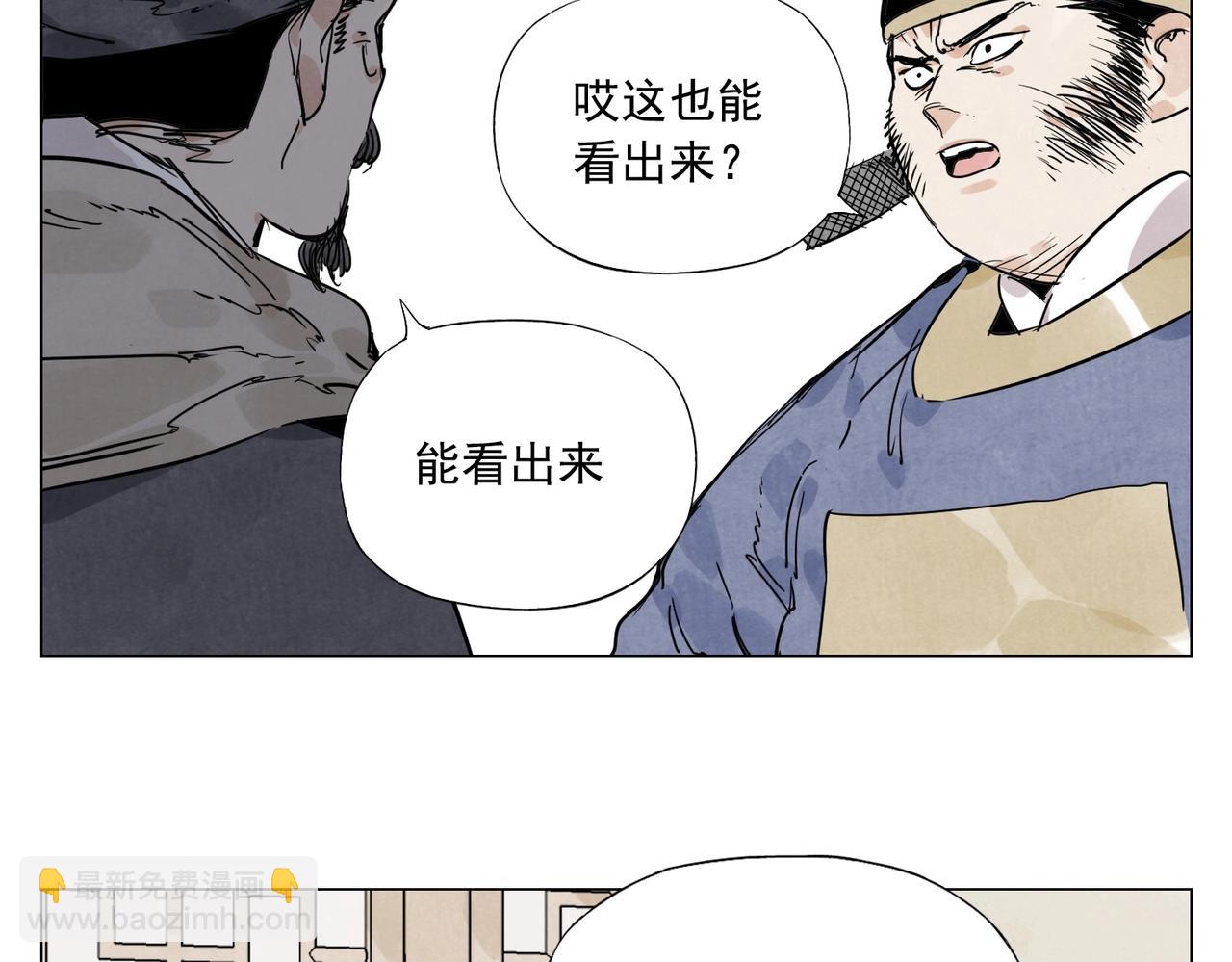 第139话 分辩5
