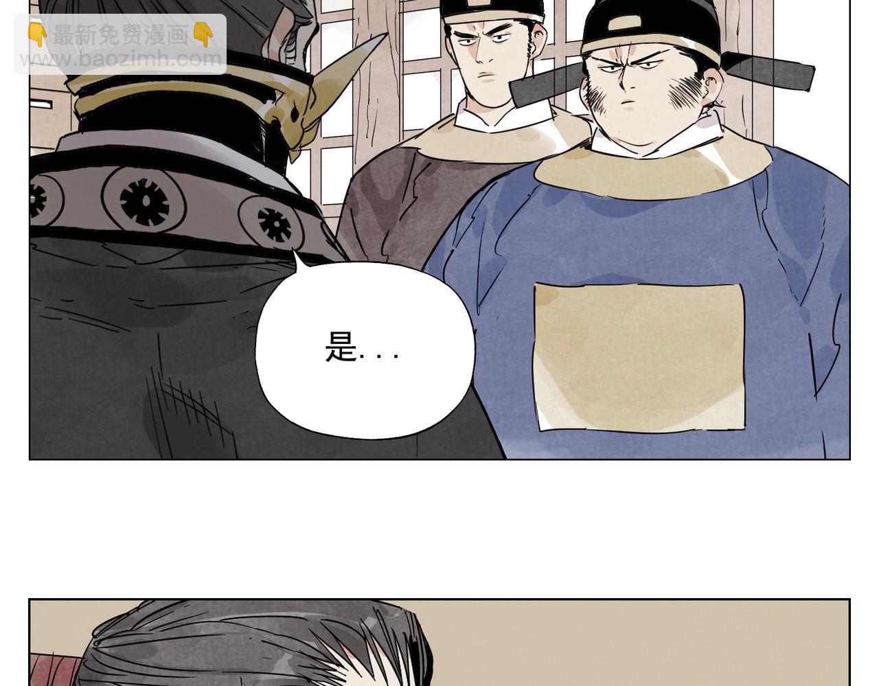第139话 分辩50