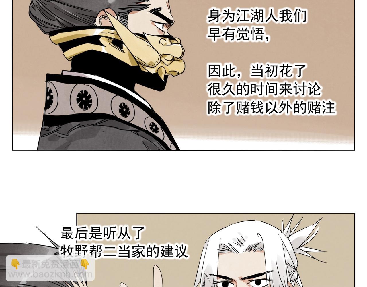 第139话 分辩52