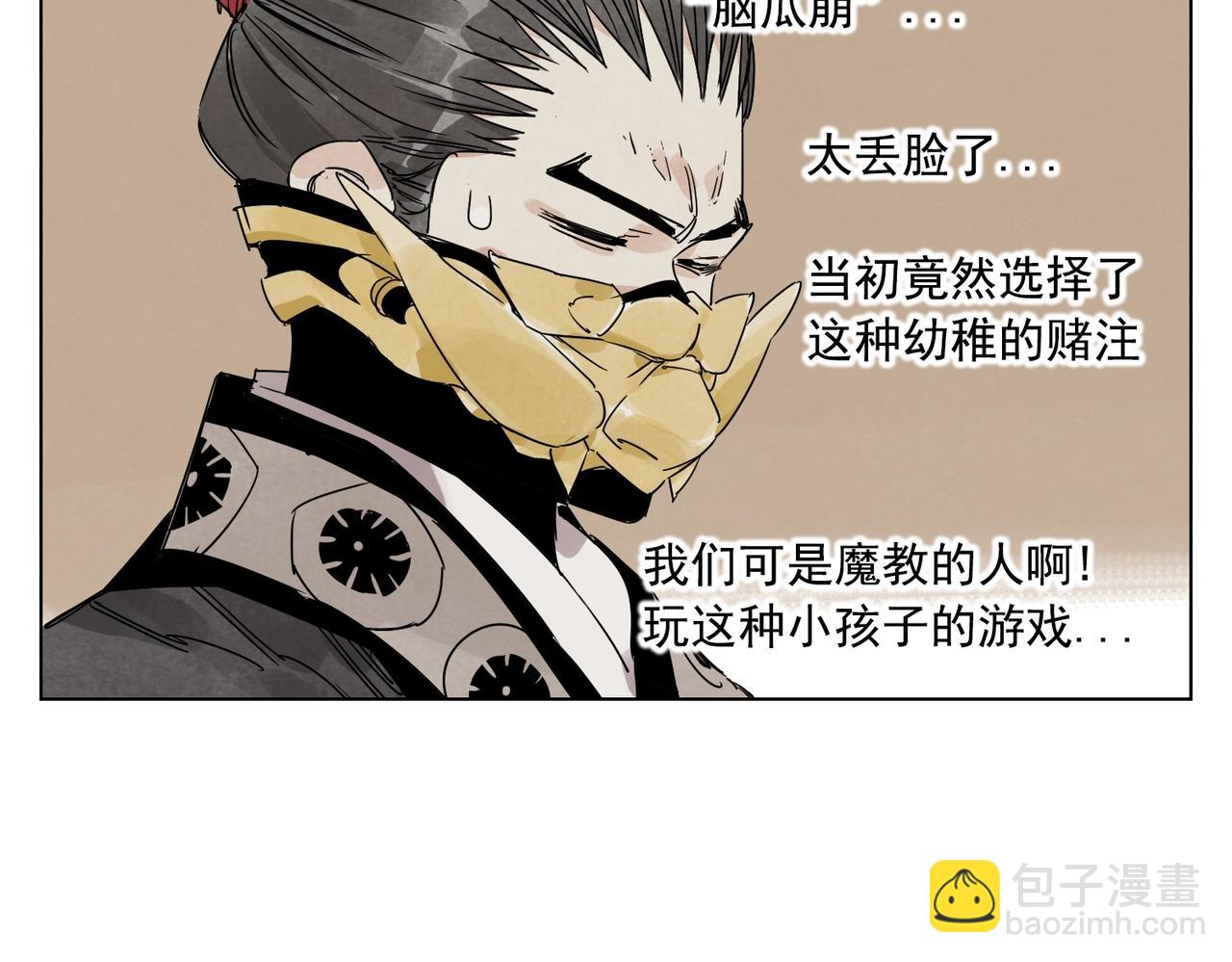 第139话 分辩54