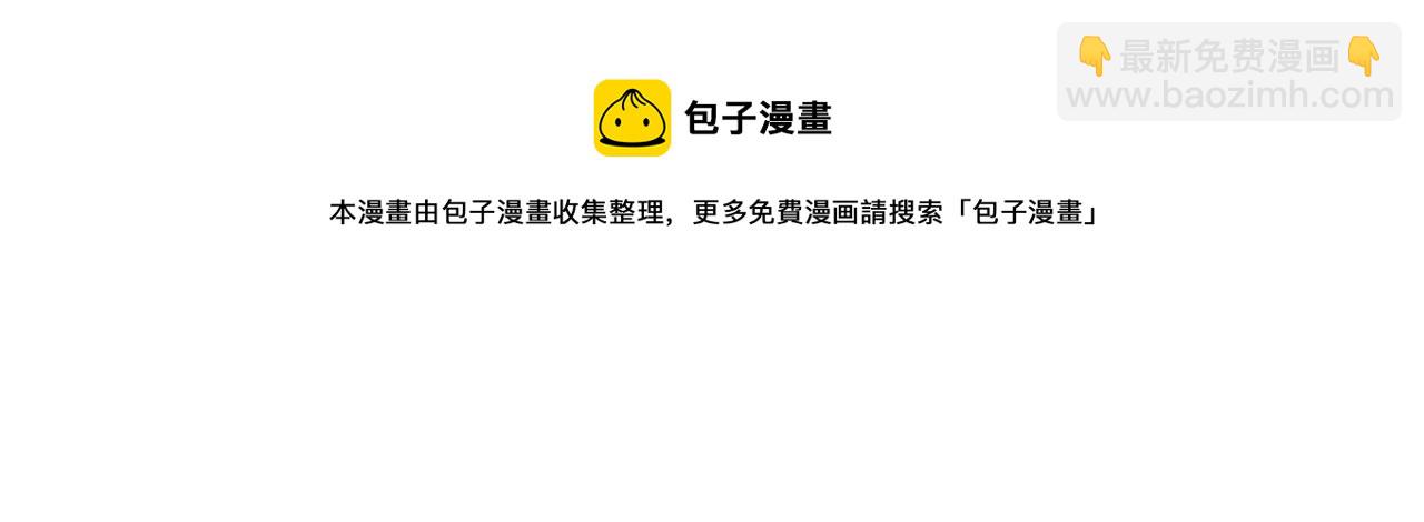 第139话 分辩55