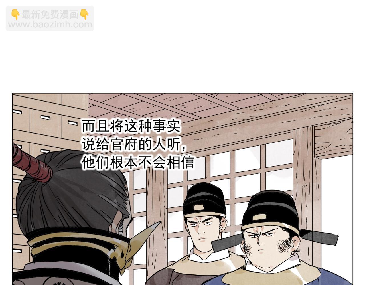第139话 分辩56