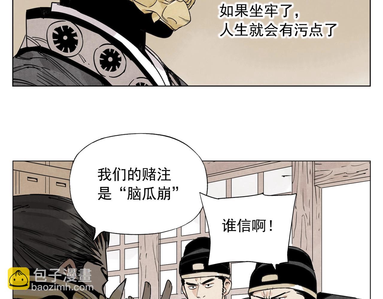 第139话 分辩58