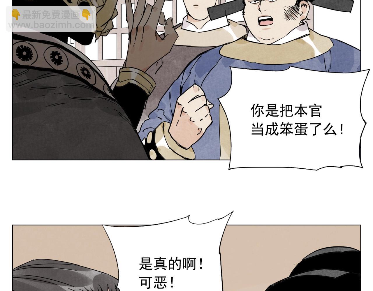 第139话 分辩59