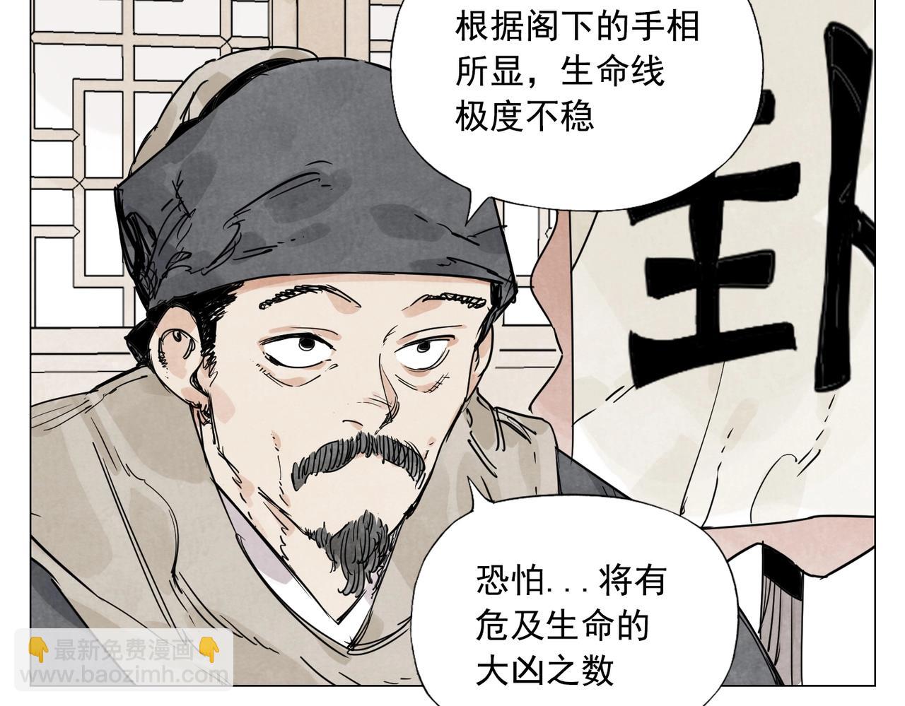 第139话 分辩6
