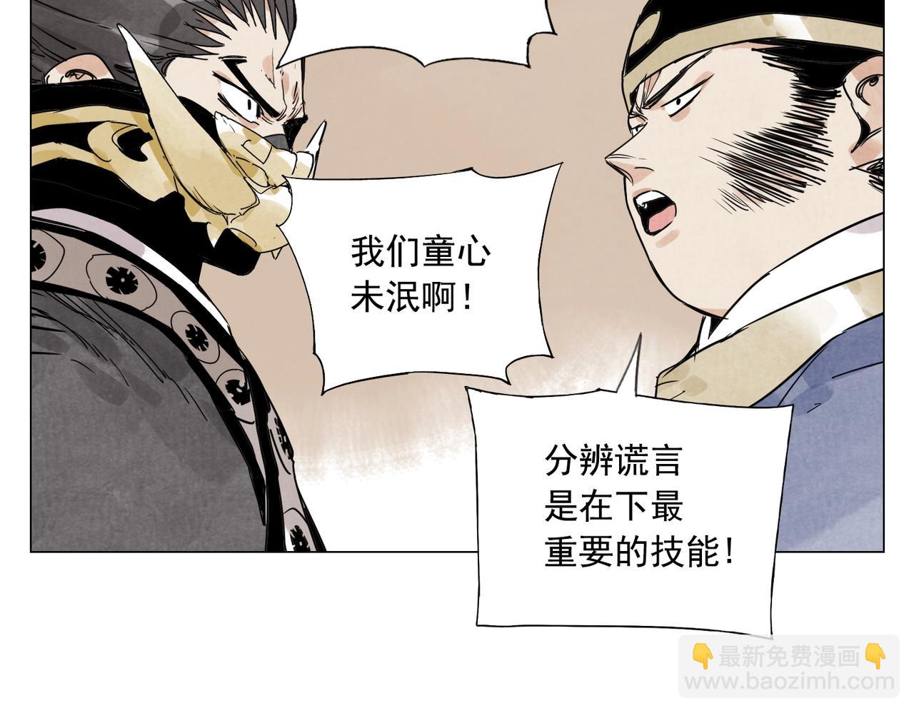 第139话 分辩60