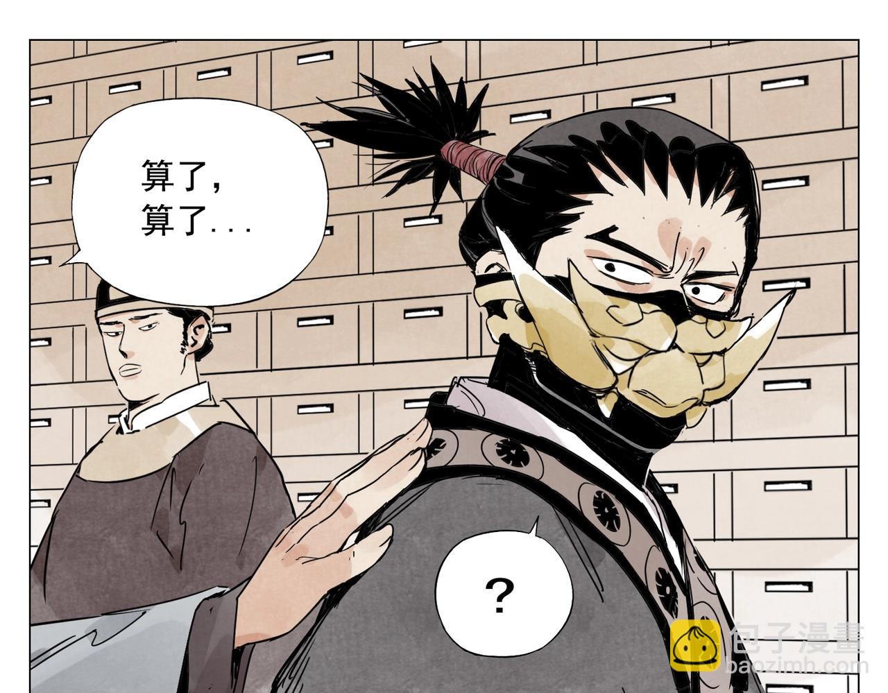 第139话 分辩61