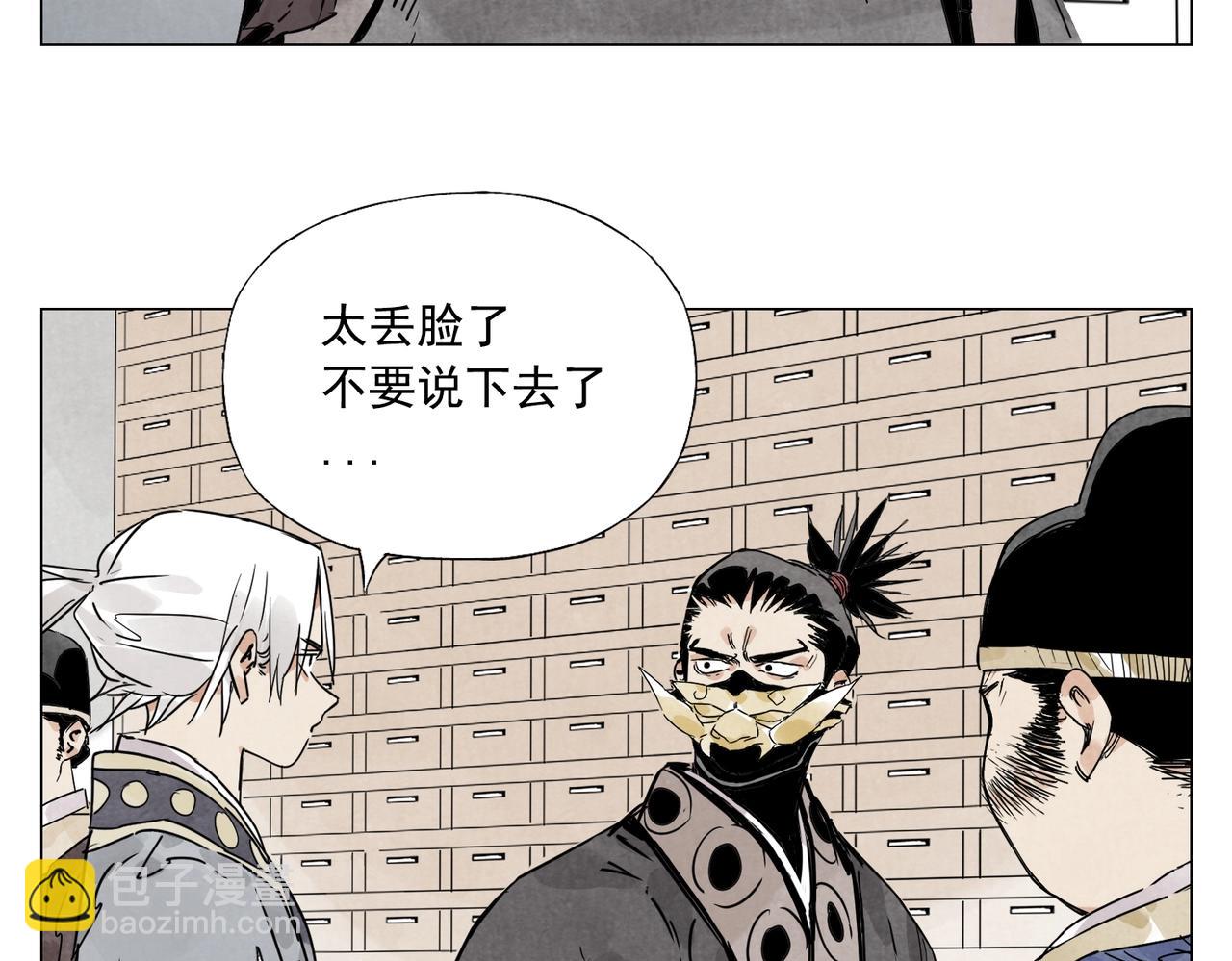 第139话 分辩62