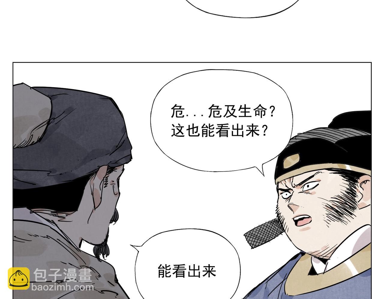 第139话 分辩7