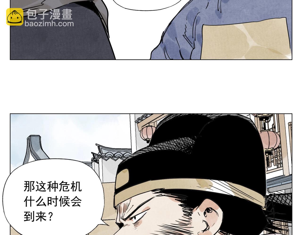第139话 分辩8