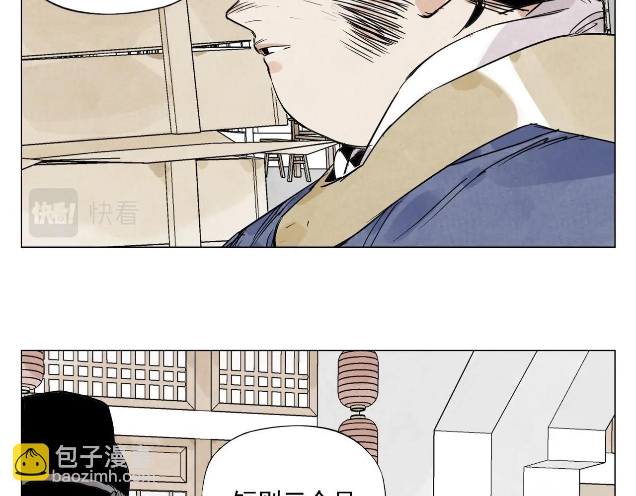 第139话 分辩9