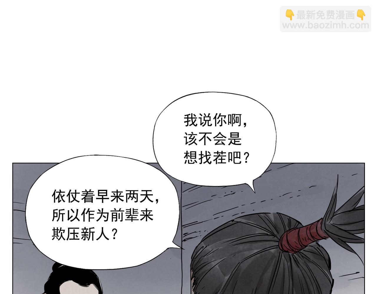 第141话 身份11