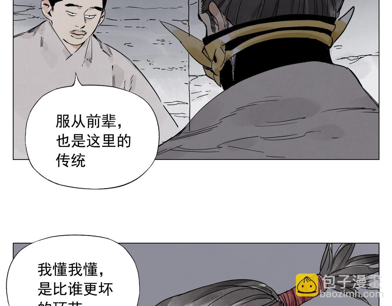 第141话 身份12