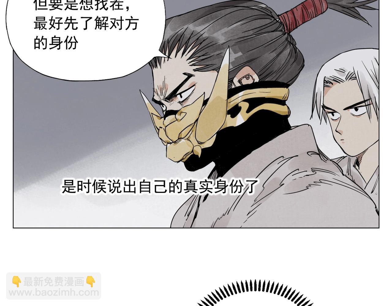 第141话 身份14