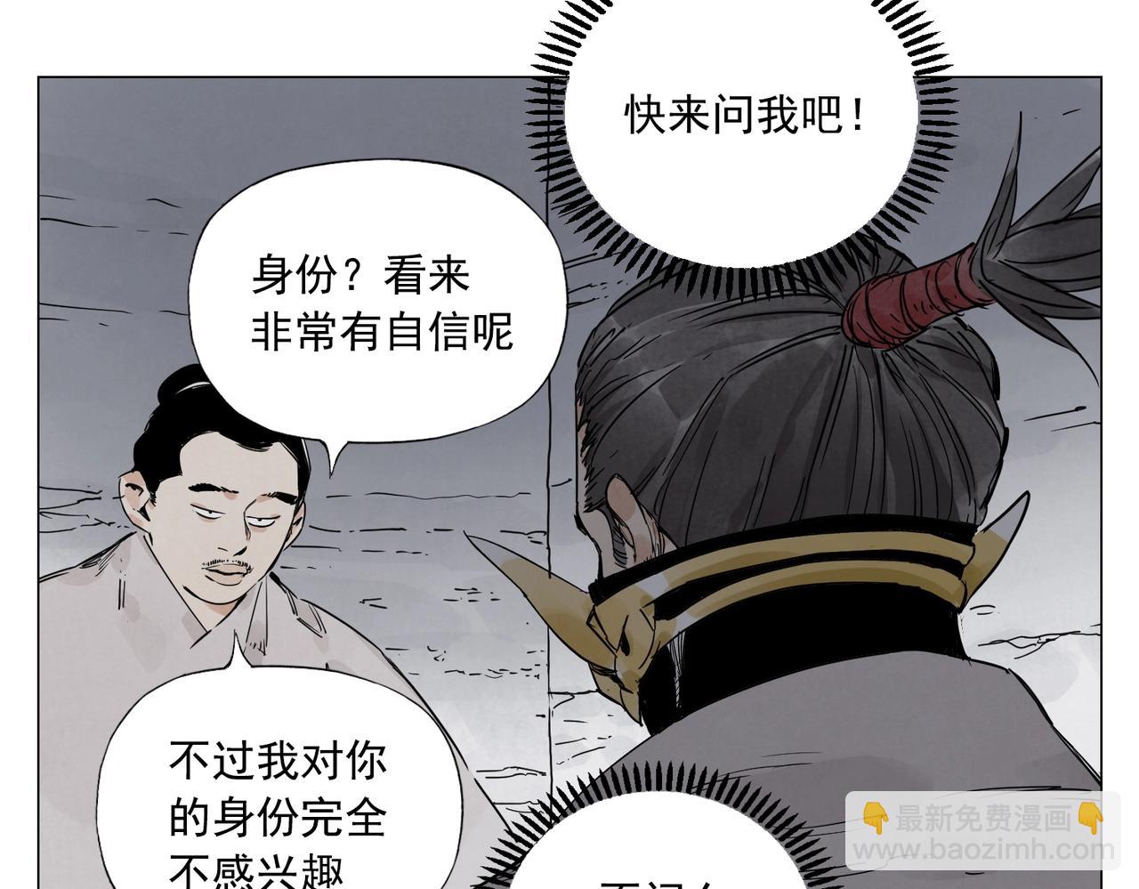 第141话 身份15