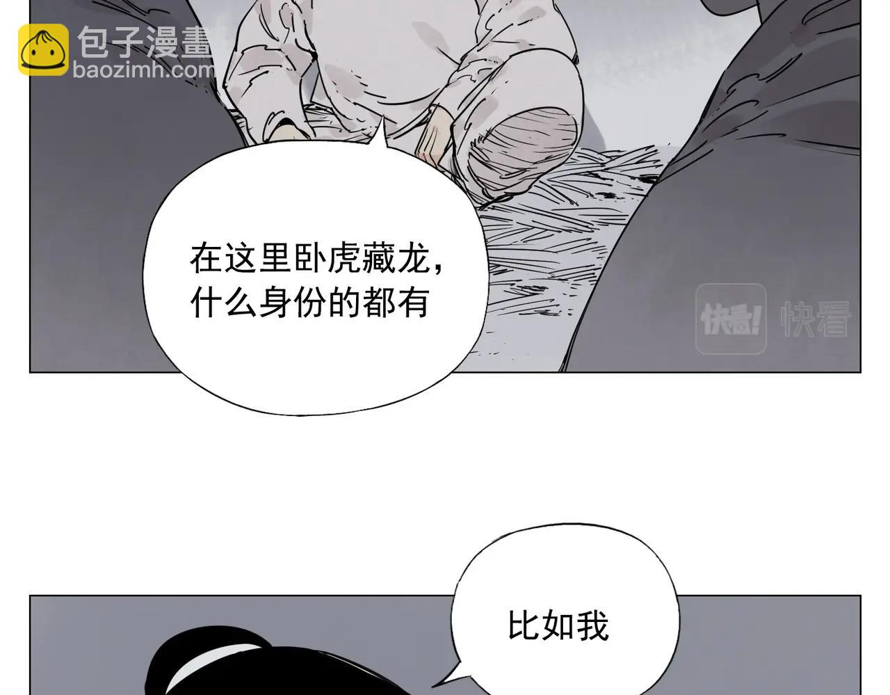 第141话 身份17