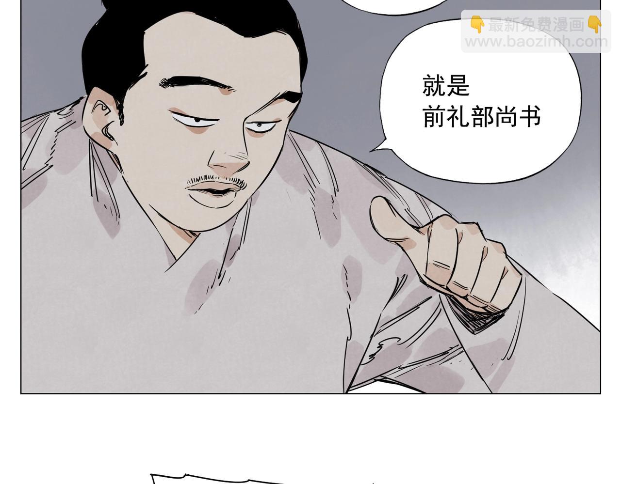 第141话 身份18