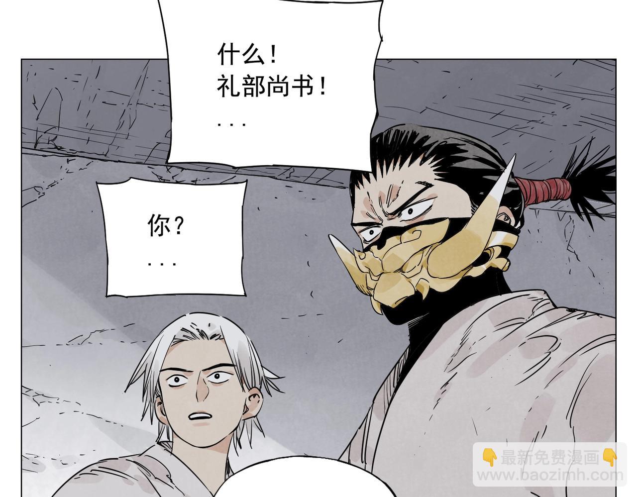 第141话 身份19