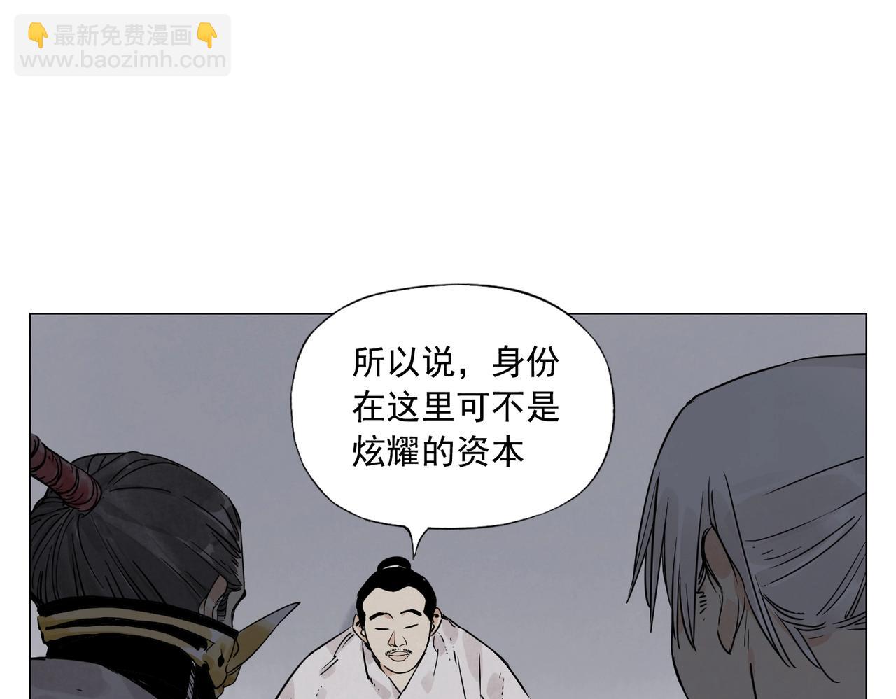 第141话 身份21