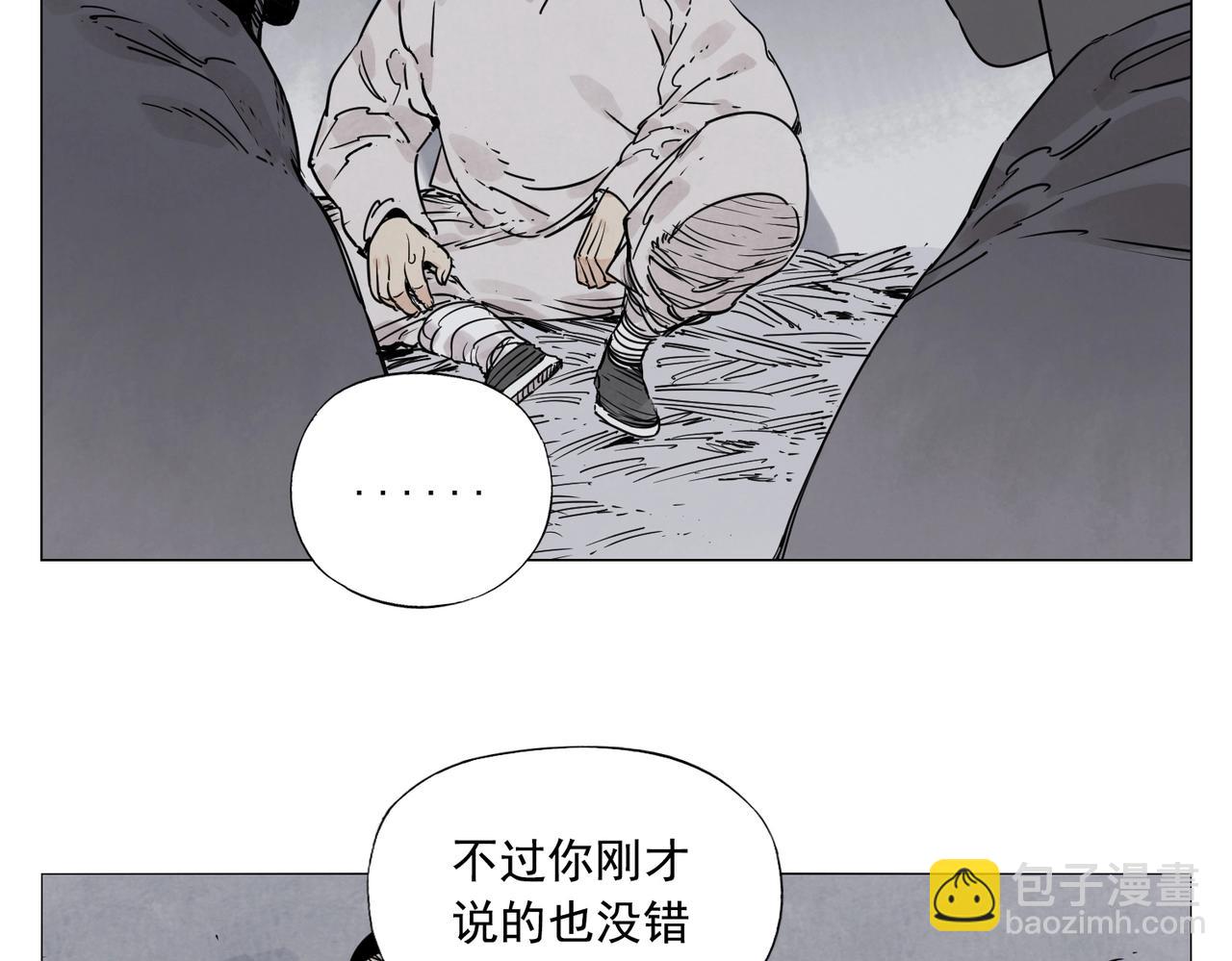 第141话 身份22