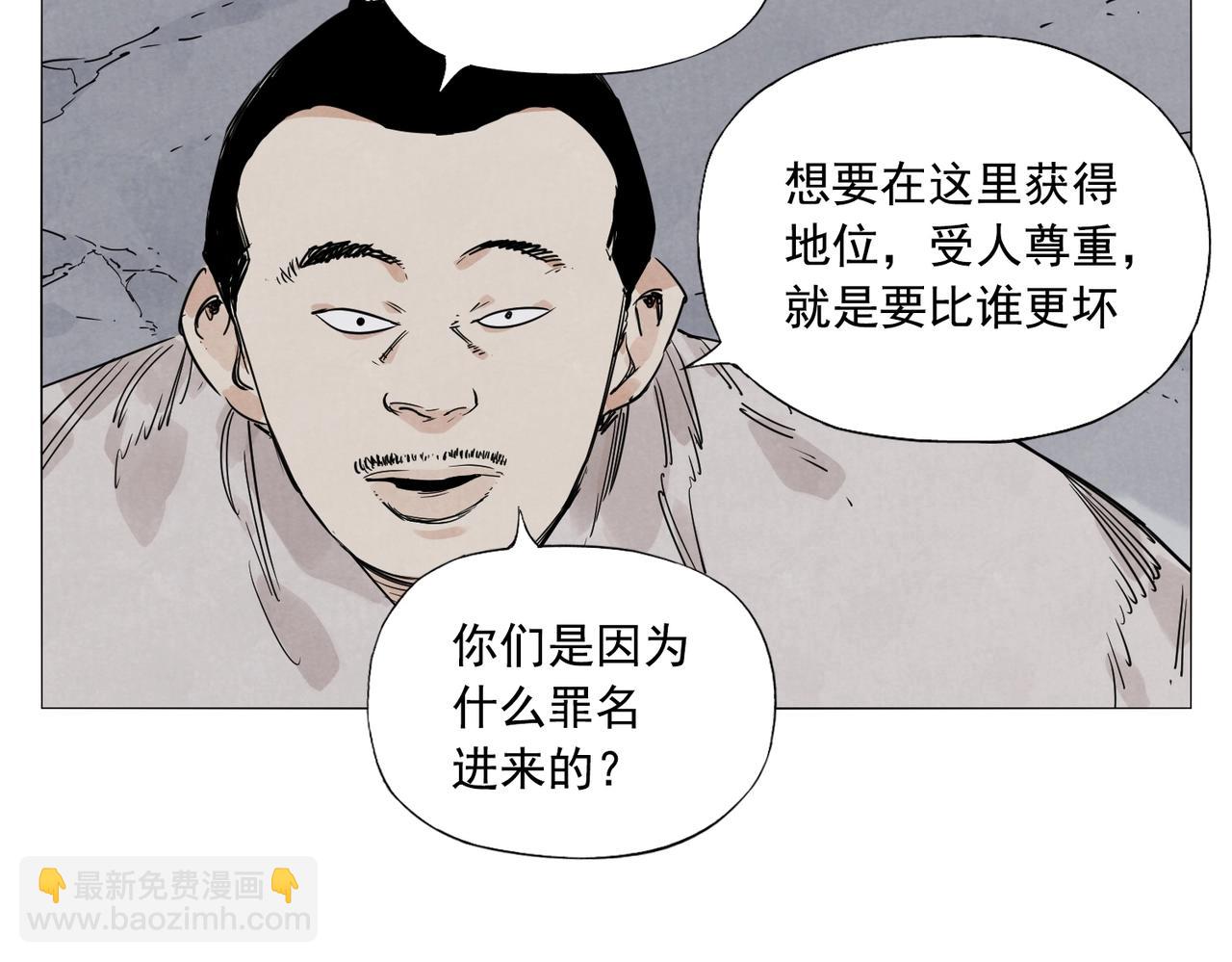 第141话 身份23