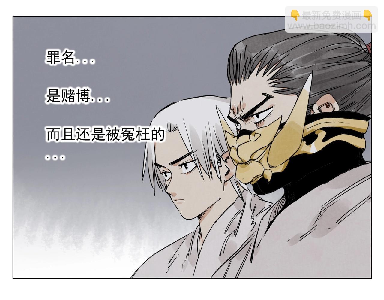 第141话 身份24