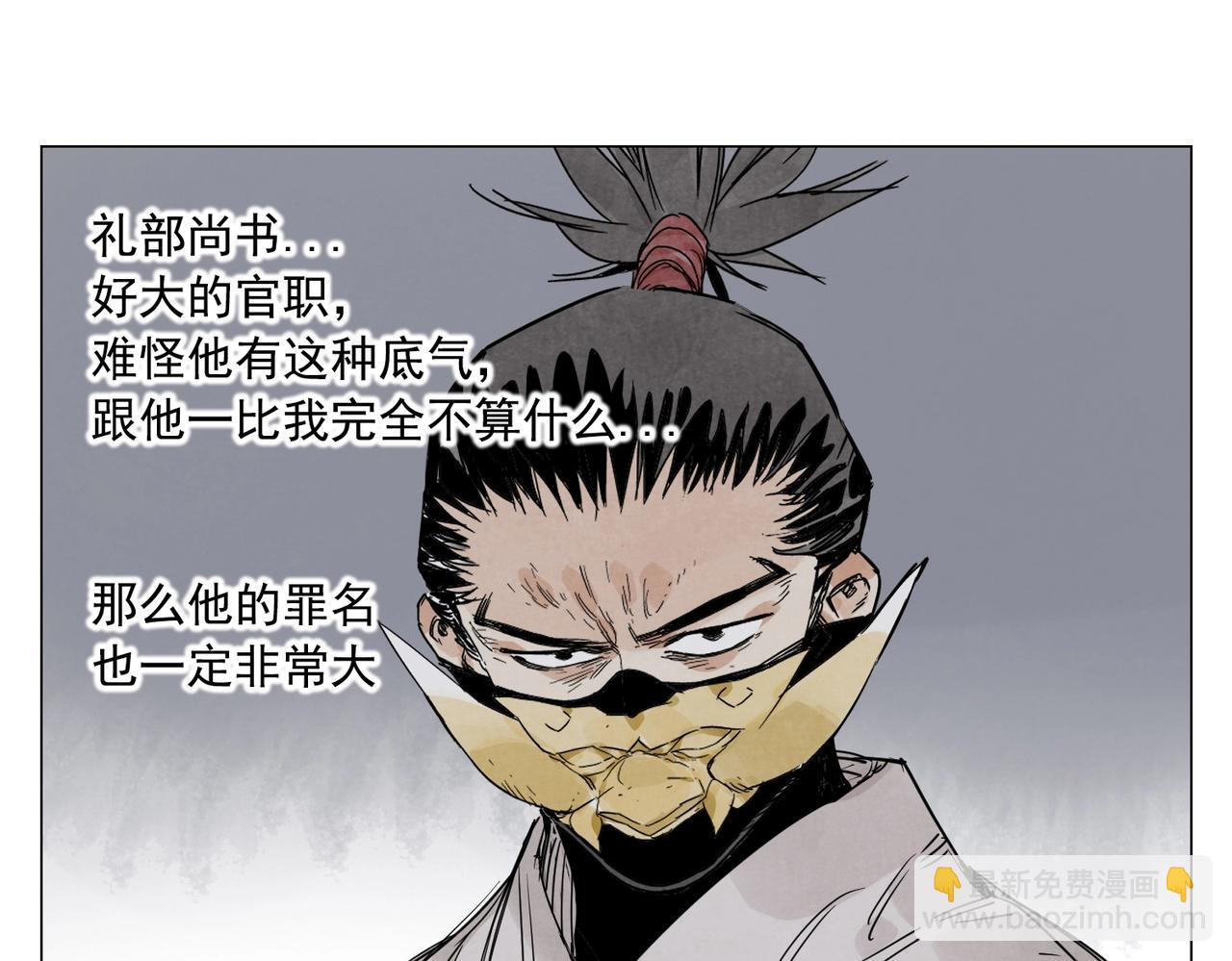 第141话 身份25