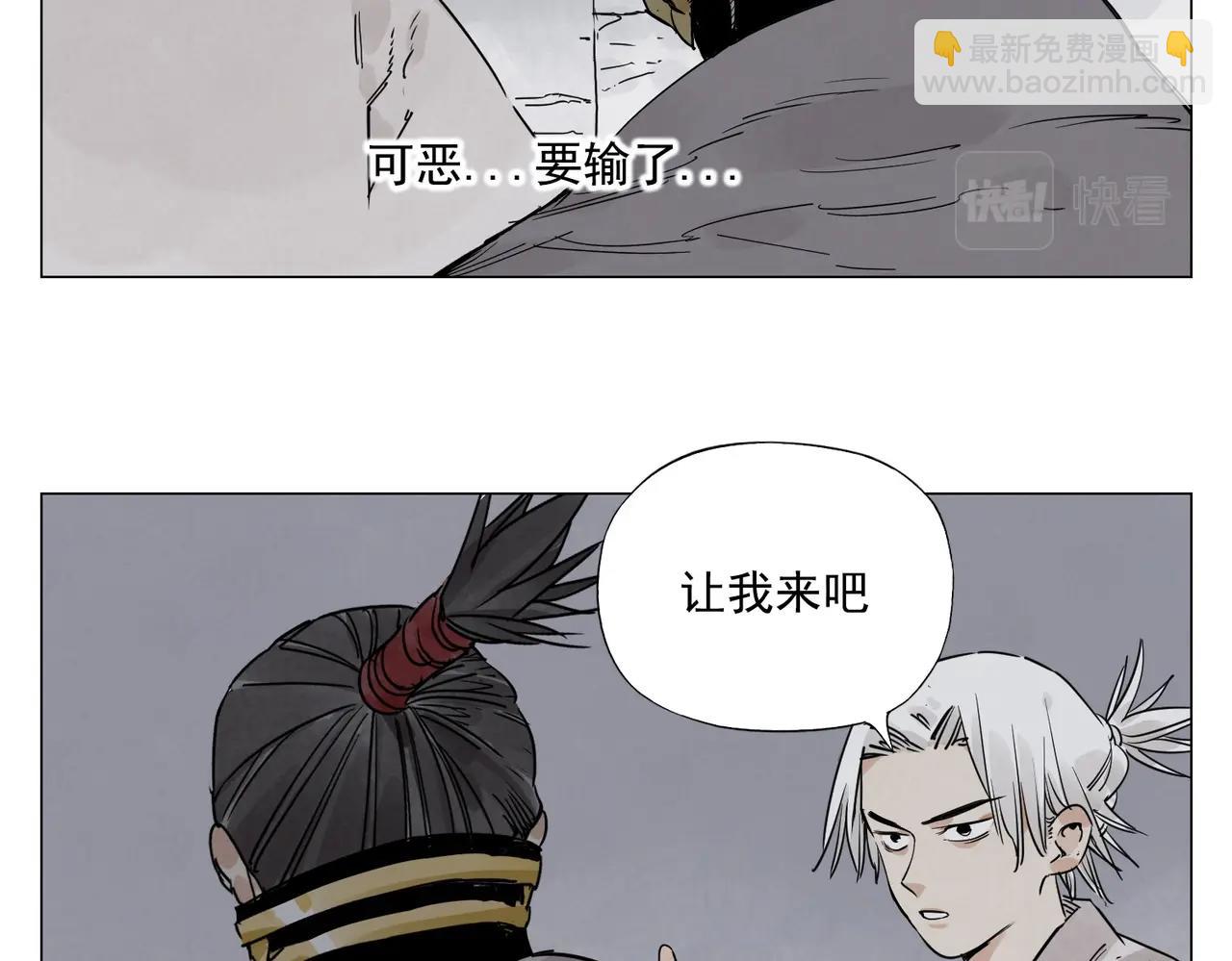 第141话 身份27