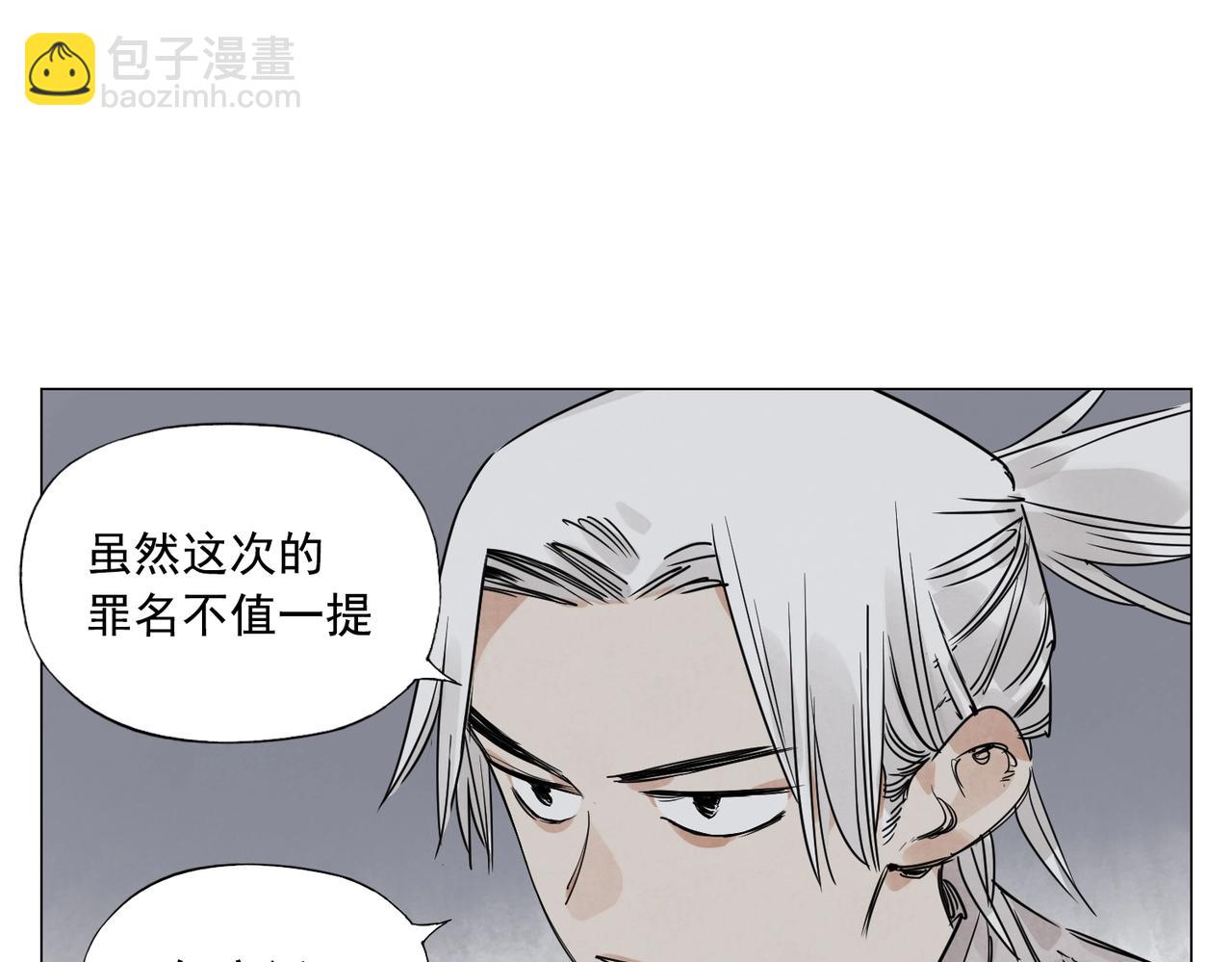 第141话 身份29