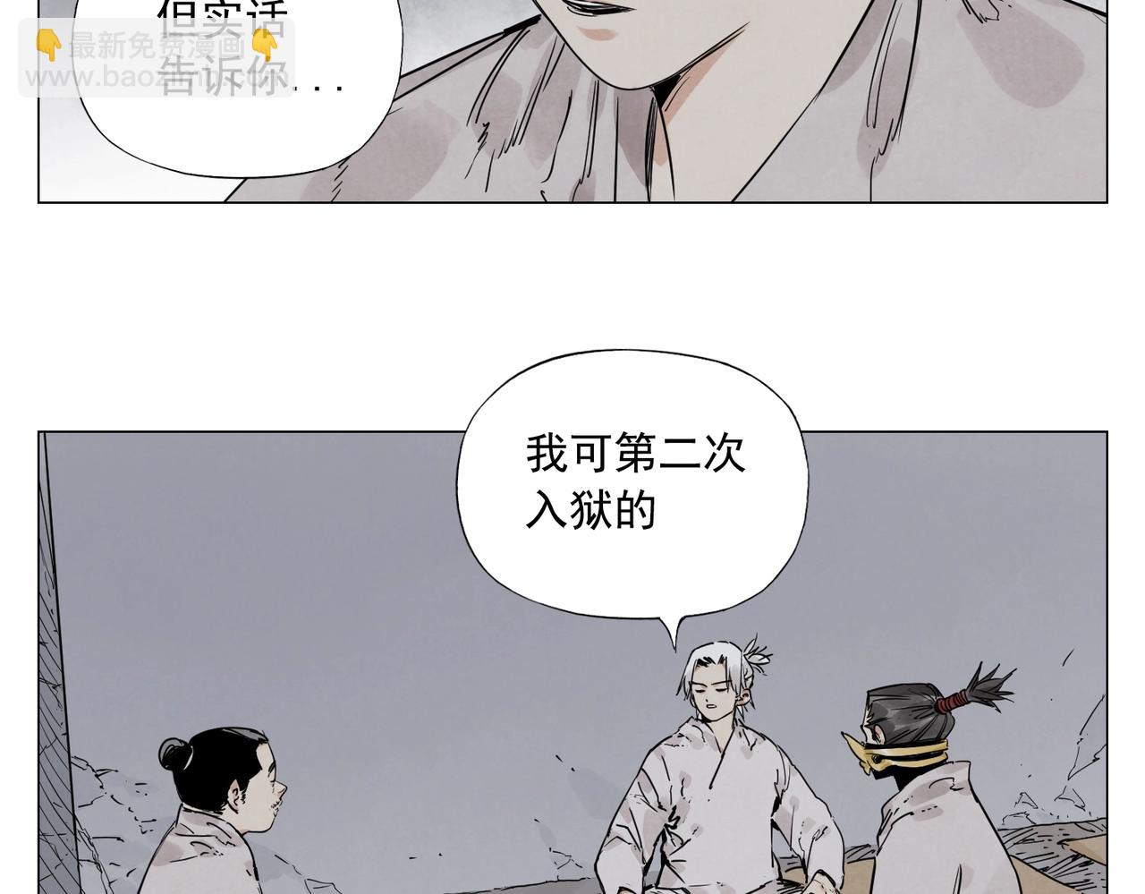 第141话 身份30