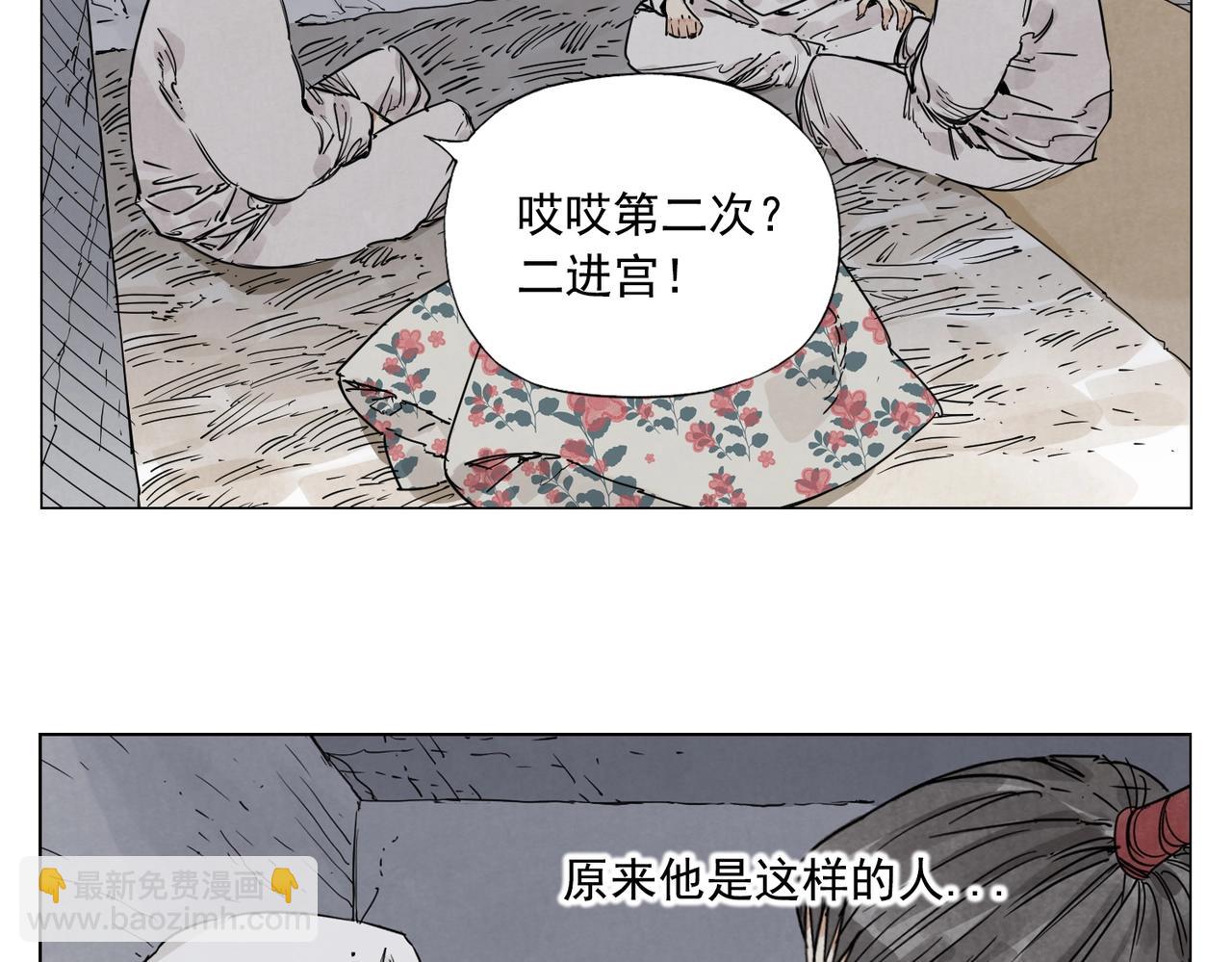 第141话 身份31