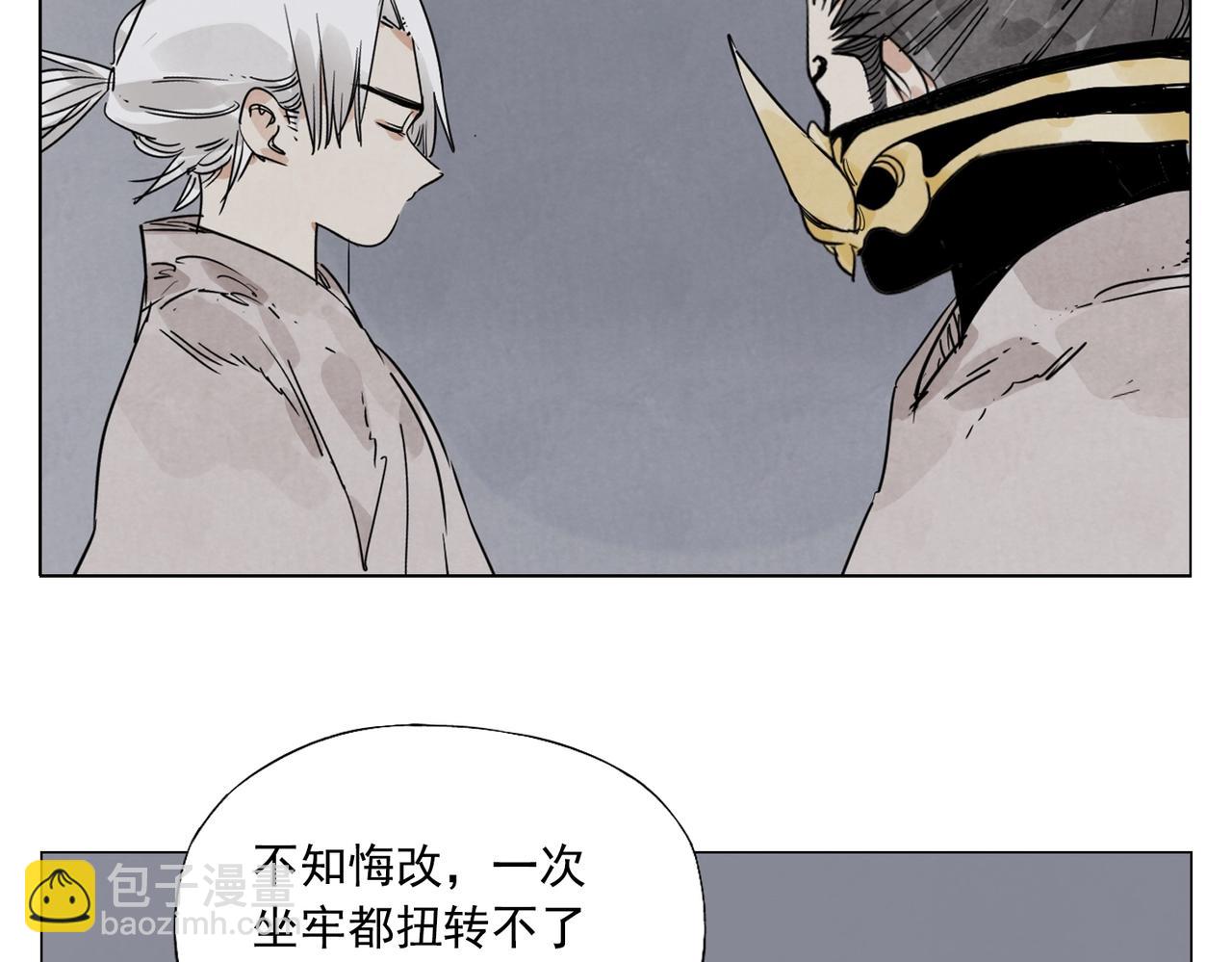 第141话 身份32