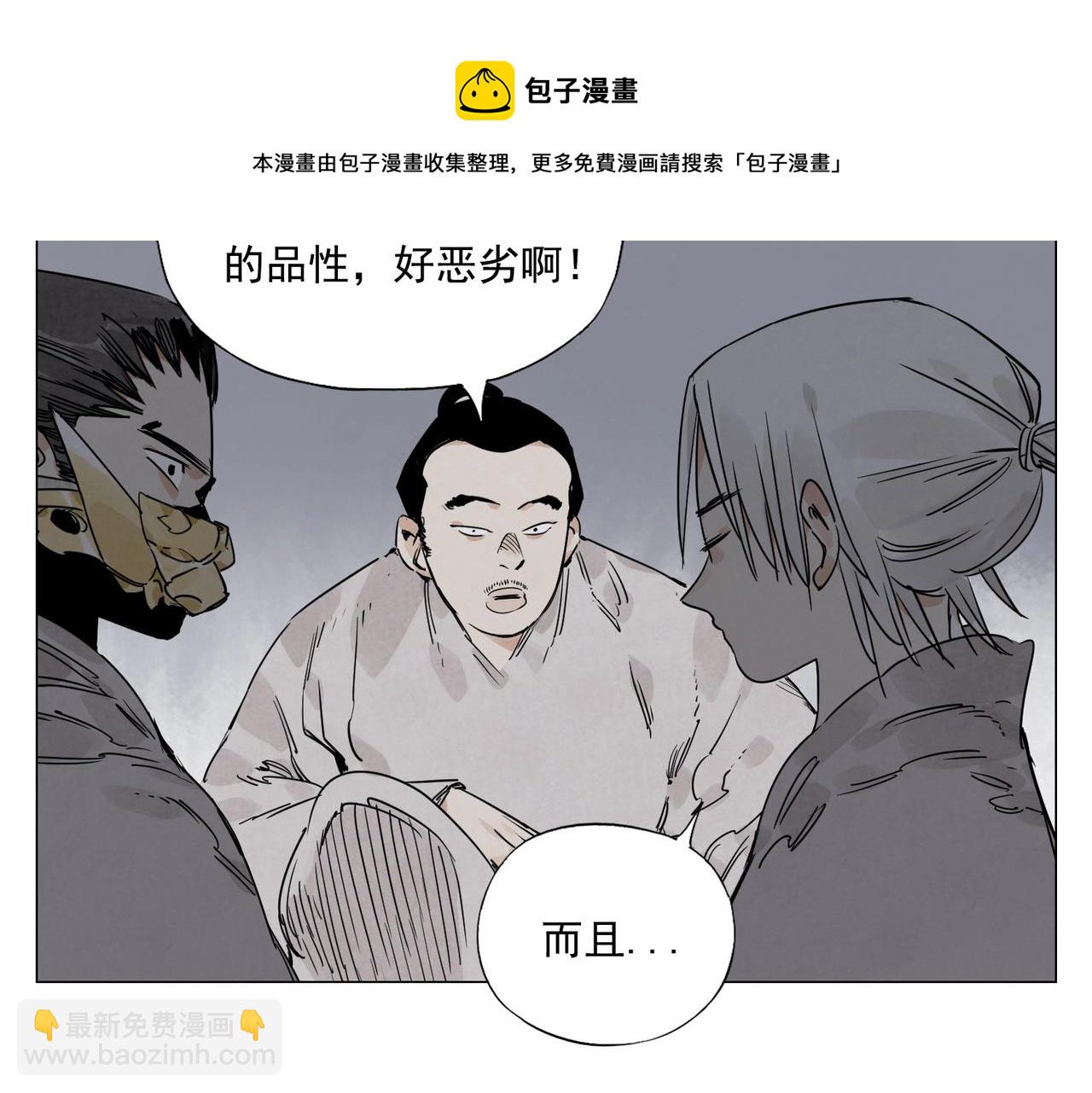第141话 身份33