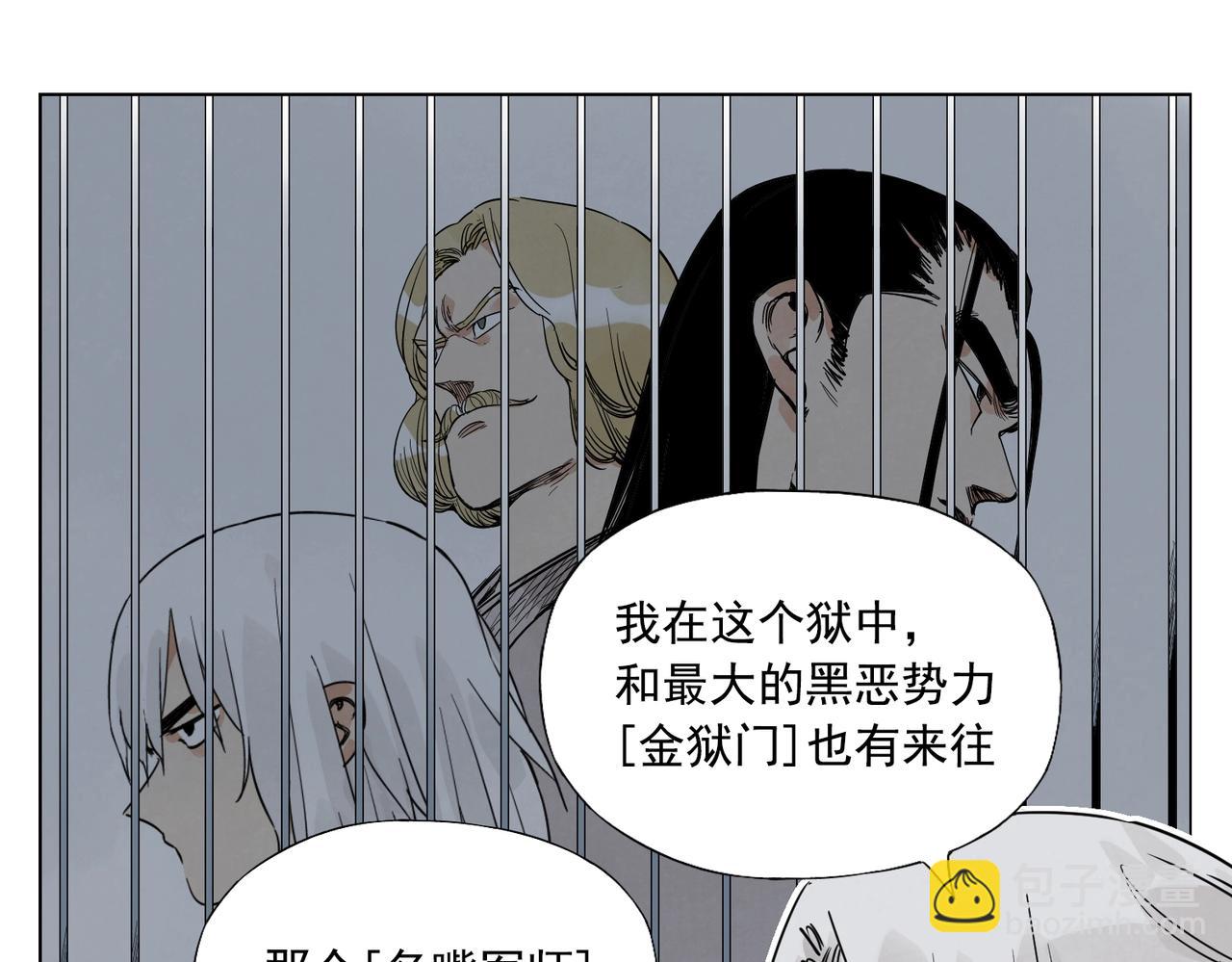 第141话 身份34